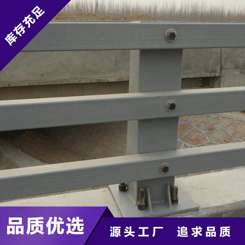 不銹鋼復(fù)合管護(hù)欄【鋁合金護(hù)欄】用心服務(wù)