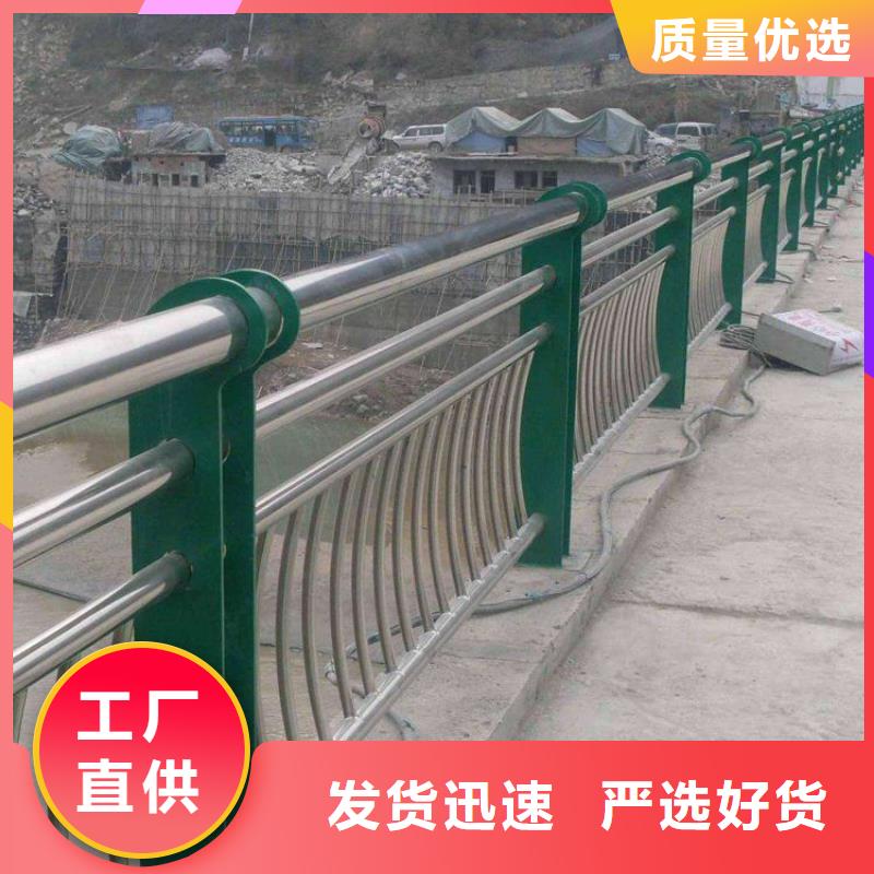  不銹鋼復合管護欄廠家批發(fā)價