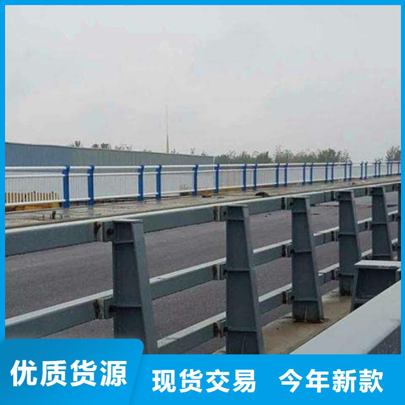 【不銹鋼復(fù)合管護(hù)欄】立柱橋梁防撞護(hù)欄廠家直銷供貨穩(wěn)定