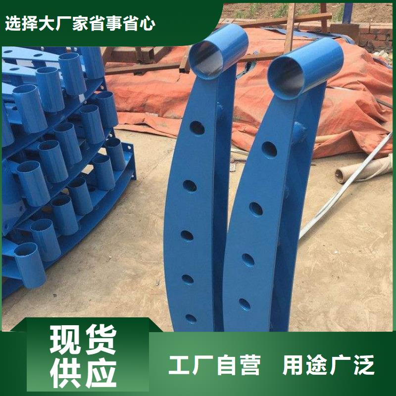 不銹鋼復(fù)合管護欄立柱橋梁防撞護欄購買的是放心