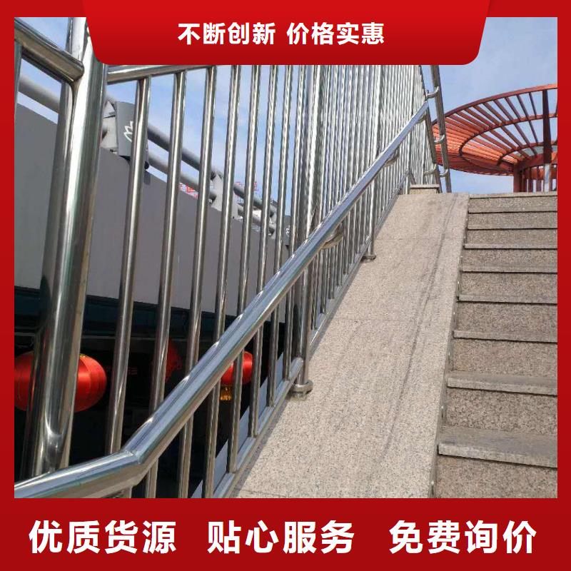 不銹鋼復(fù)合管護(hù)欄_【防撞橋梁護(hù)欄】服務(wù)始終如一