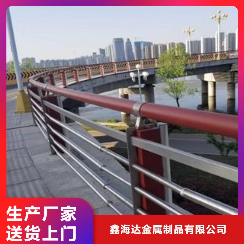 304不銹鋼碳素鋼復合管促銷等你來
