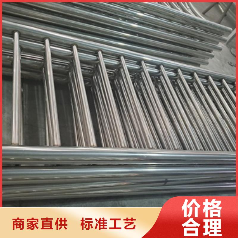 不銹鋼復(fù)合管護(hù)欄防撞護(hù)欄采購(gòu)