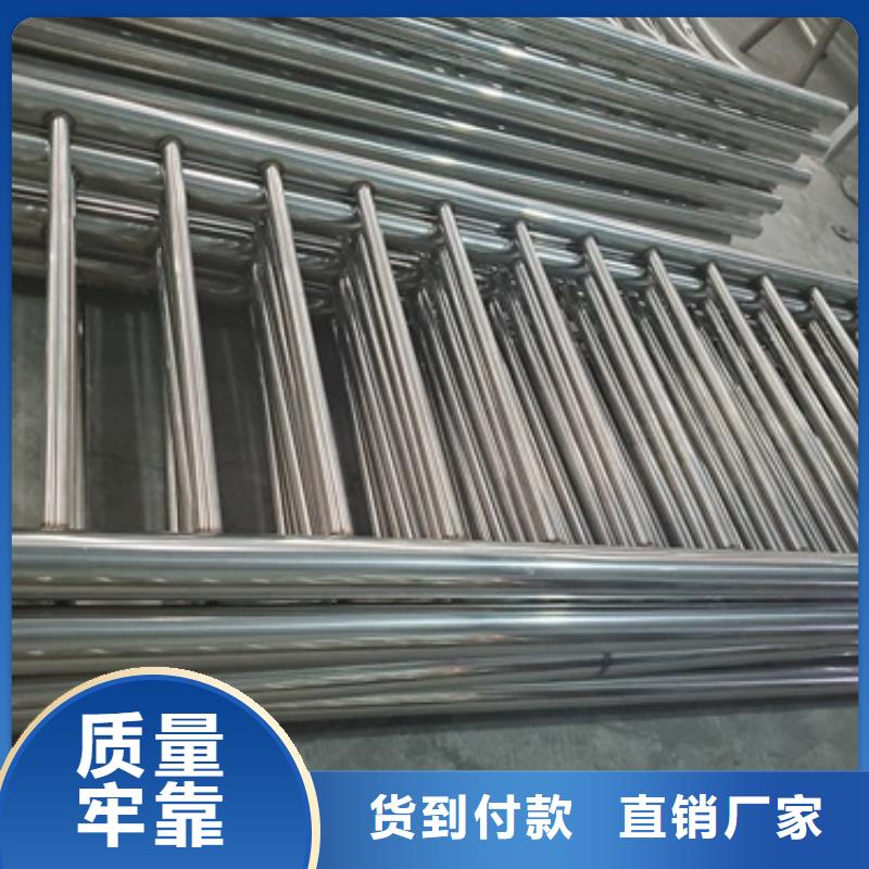 【不銹鋼復(fù)合管護(hù)欄橋梁護(hù)欄對質(zhì)量負(fù)責(zé)】