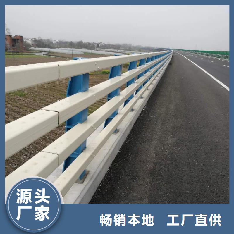  不锈钢复合管护栏源厂定制