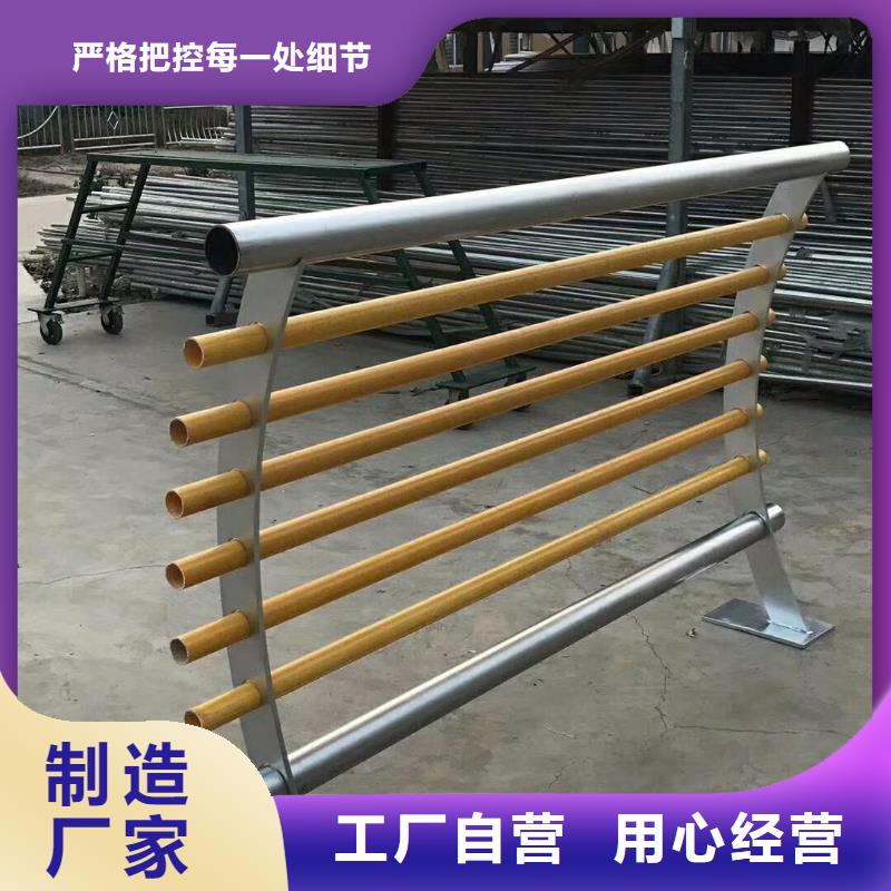  不銹鋼復(fù)合管護欄免費回電