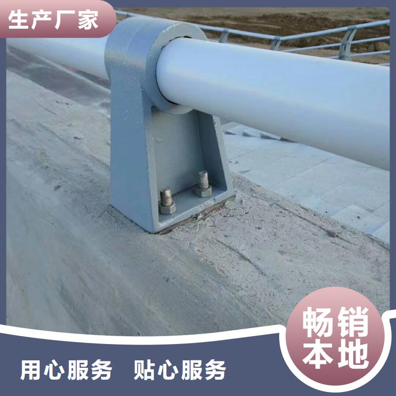 不銹鋼復(fù)合管護(hù)欄【鋁合金護(hù)欄】用心服務(wù)