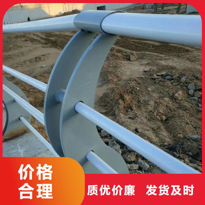 【不銹鋼復(fù)合管護(hù)欄橋梁護(hù)欄實(shí)力才是硬道理】