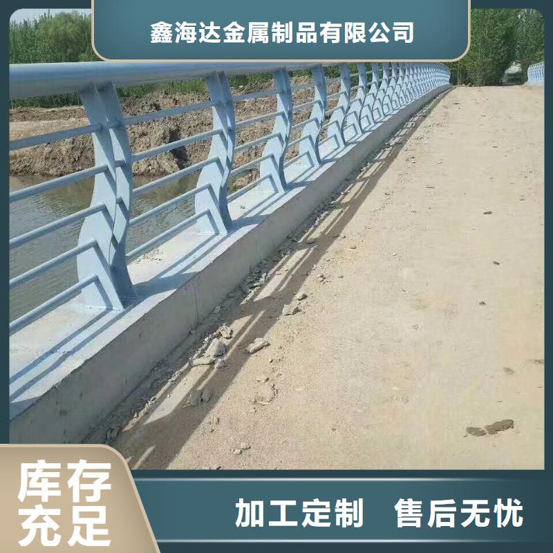 【不銹鋼復(fù)合管護(hù)欄橋梁護(hù)欄實(shí)力才是硬道理】