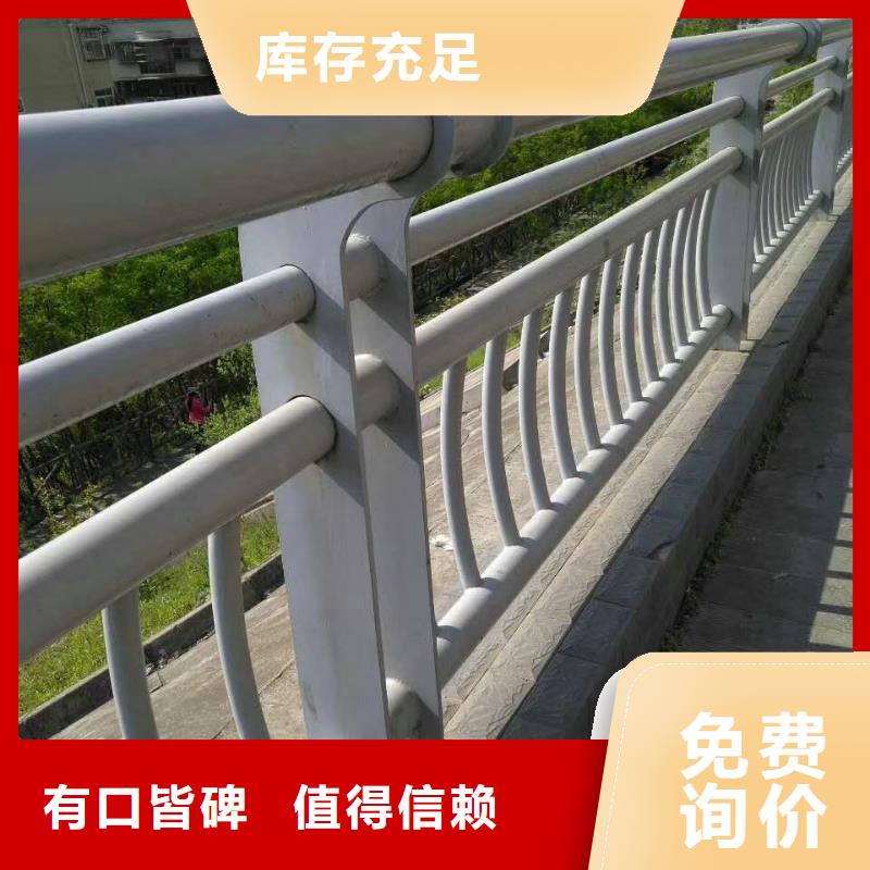 不銹鋼復(fù)合管護(hù)欄 防撞【護(hù)欄】廠家質(zhì)量過(guò)硬