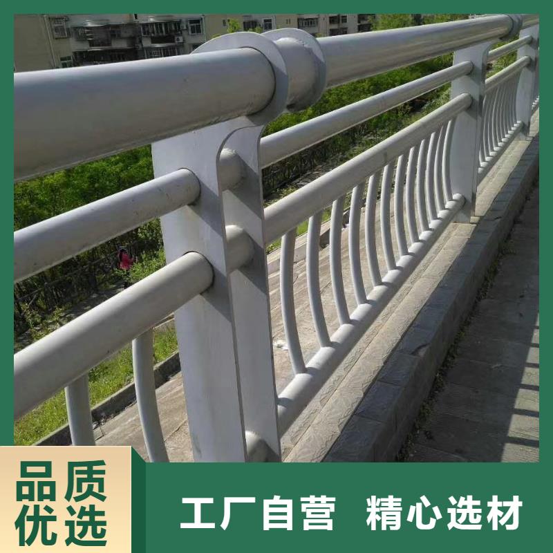 【不銹鋼復(fù)合管護(hù)欄橋梁護(hù)欄實(shí)力才是硬道理】