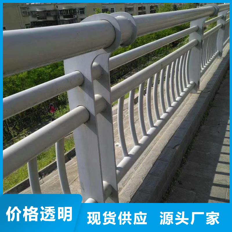 不銹鋼復(fù)合管護(hù)欄【鋁合金護(hù)欄】用心服務(wù)