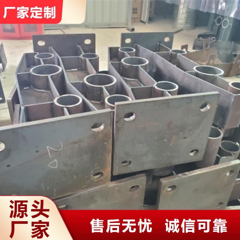 不銹鋼復(fù)合管護(hù)欄【鋁合金護(hù)欄】用心服務(wù)