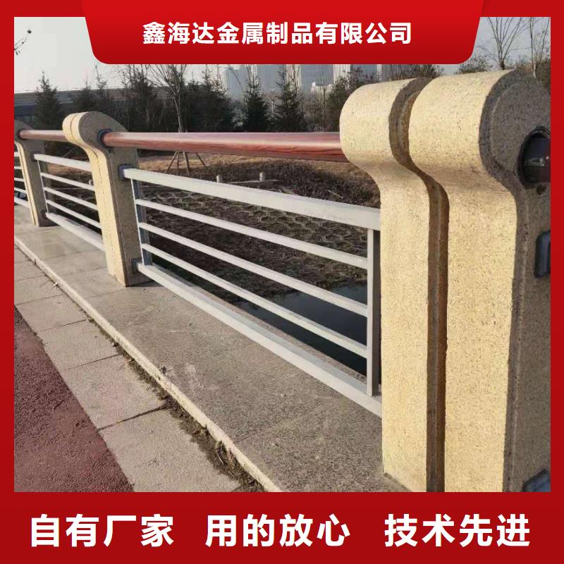 【不銹鋼復(fù)合管護(hù)欄橋梁護(hù)欄實(shí)力才是硬道理】