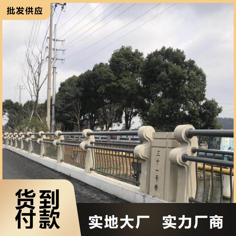 【不銹鋼復(fù)合管護(hù)欄橋梁護(hù)欄實(shí)力才是硬道理】