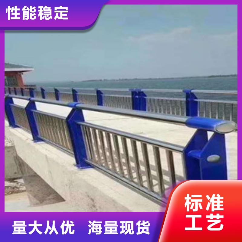 不銹鋼復(fù)合管護(hù)欄 防撞【護(hù)欄】廠家質(zhì)量過(guò)硬