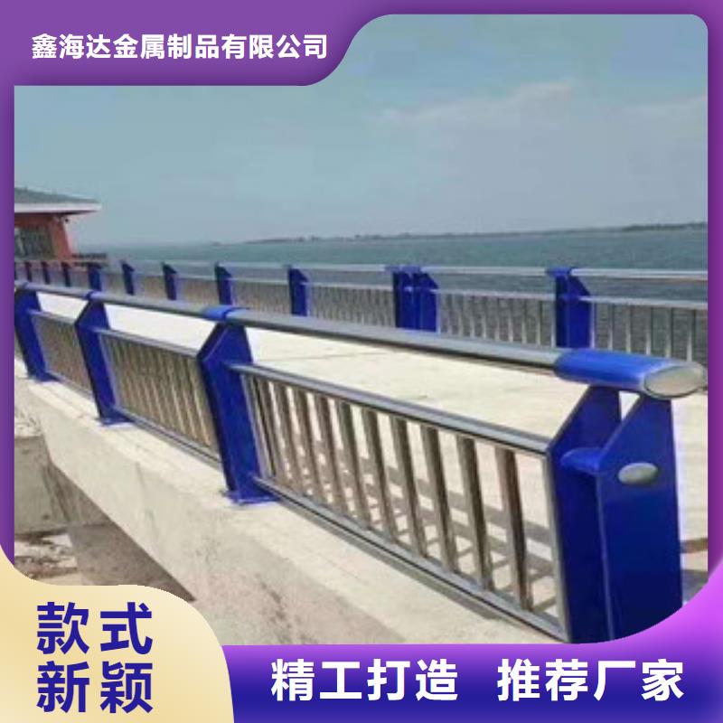 【不銹鋼復(fù)合管護(hù)欄橋梁護(hù)欄實(shí)力才是硬道理】