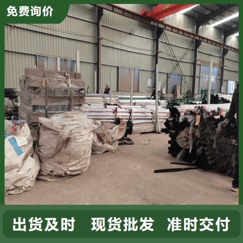 防撞護欄 【304不銹鋼復合管】發(fā)貨及時