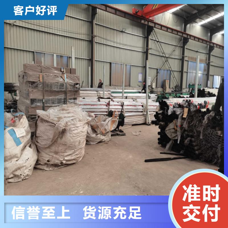 【防撞護(hù)欄】 城市景觀防護(hù)欄現(xiàn)貨充裕