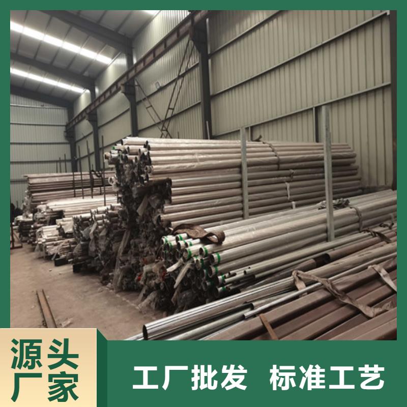 防撞護(hù)欄不銹鋼復(fù)合管護(hù)欄支持定制批發(fā)