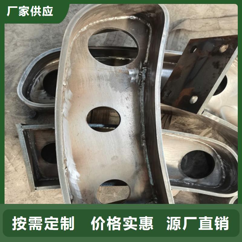 防撞護欄,201不銹鋼復合管性價比高