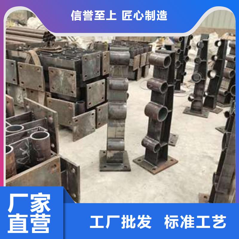 防撞护栏不锈钢复合管护栏质量上乘