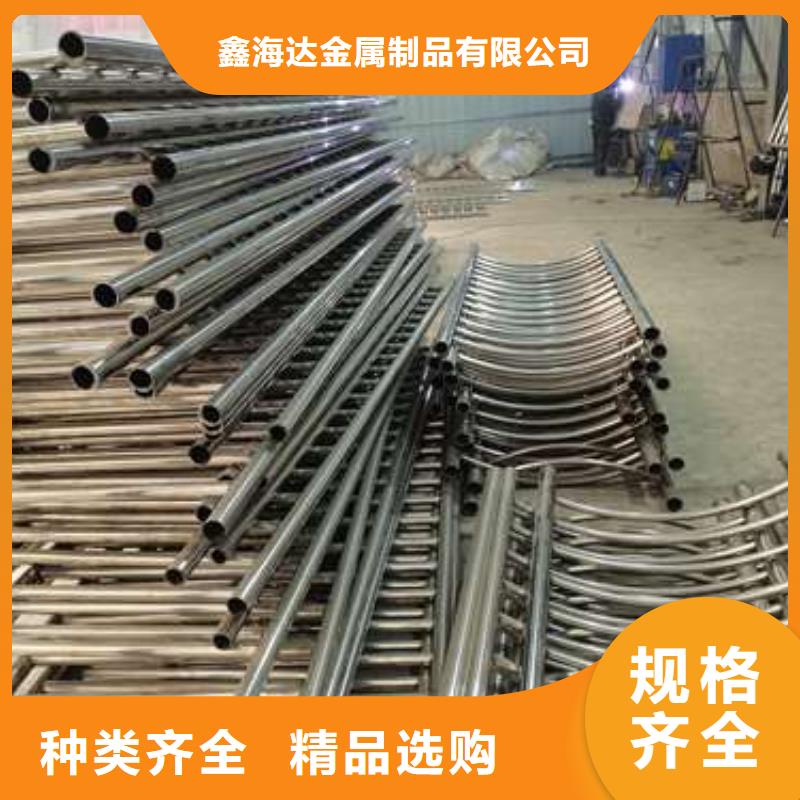 防撞護(hù)欄-不銹鋼復(fù)合管護(hù)欄低價(jià)貨源