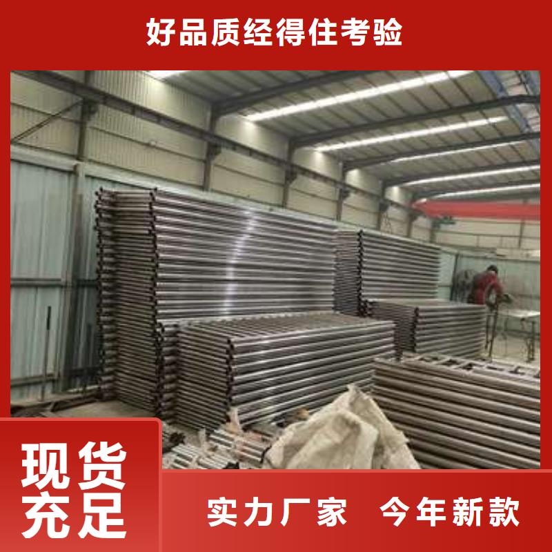 防撞護欄不銹鋼景觀護欄服務周到