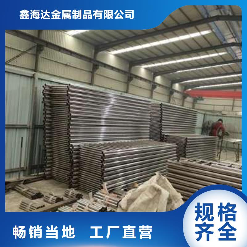 防撞護欄-防撞護欄立柱現(xiàn)貨直供