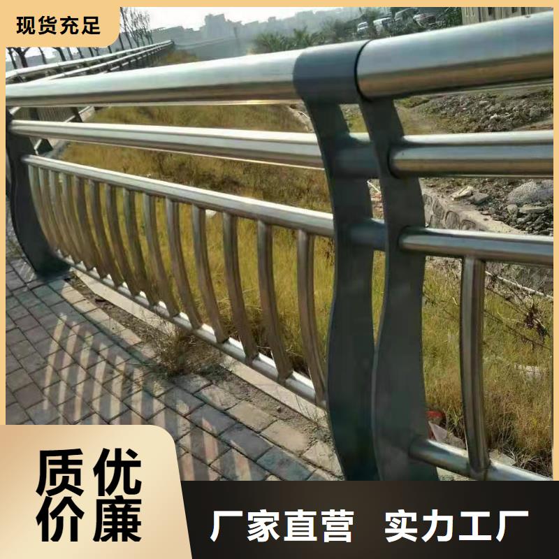【防撞護欄河道護欄支持定制批發(fā)】