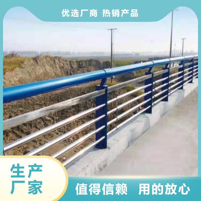 201不銹鋼復(fù)合管橋梁護欄-實力企業(yè)