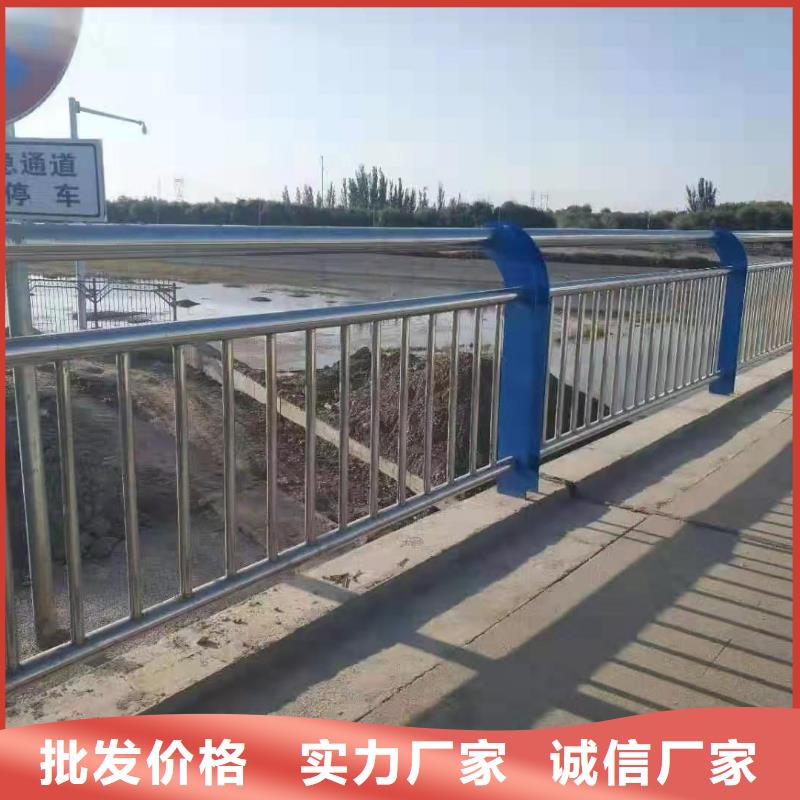 防撞护栏不锈钢景观护栏服务周到