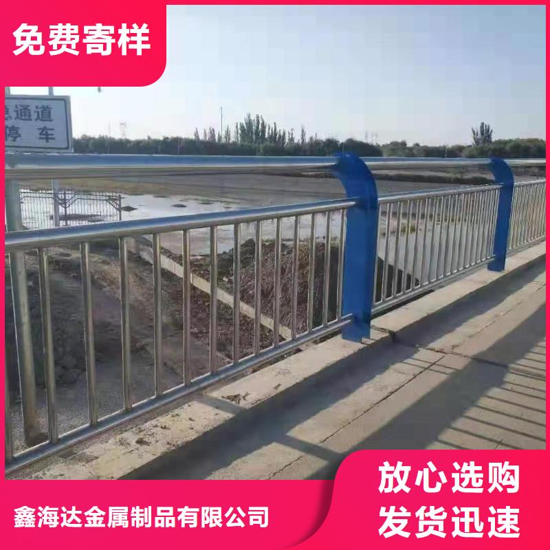 防撞護欄 橋梁景觀欄桿廠家現(xiàn)貨批發(fā)