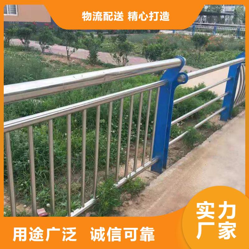  防撞护栏优质原料
