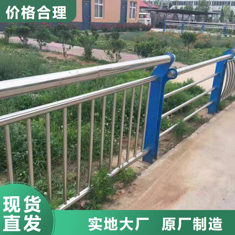 防撞护栏【道路护栏】实力工厂