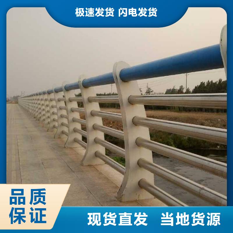 防撞护栏不锈钢景观护栏现货充裕