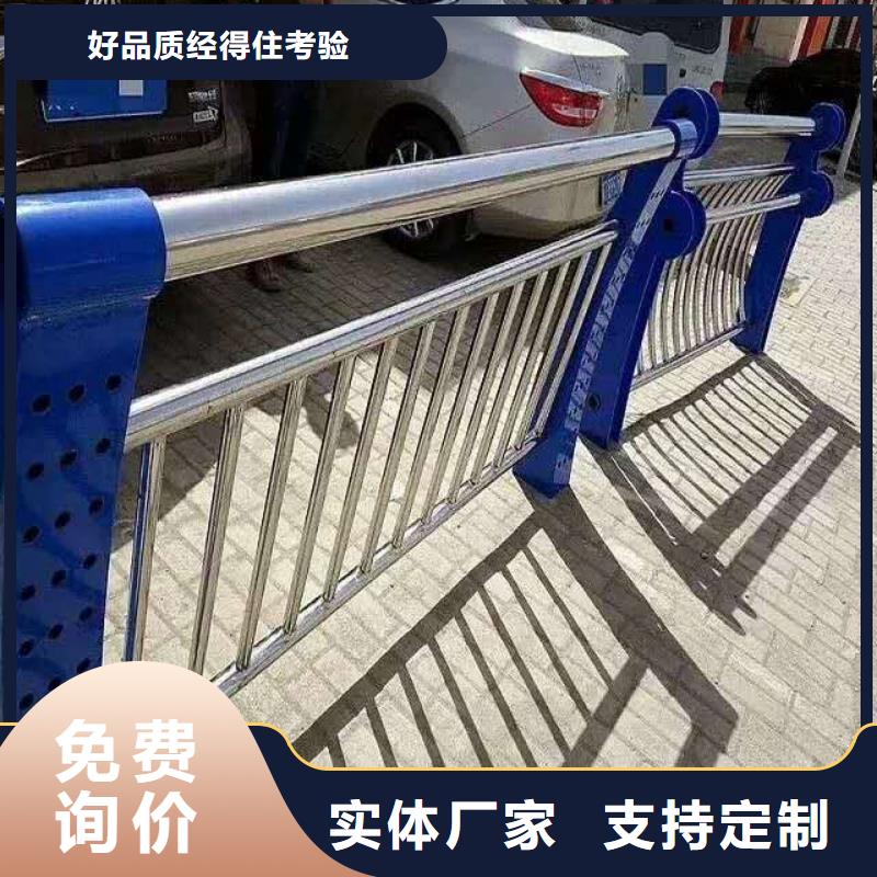 防撞护栏不锈钢景观护栏库存丰富