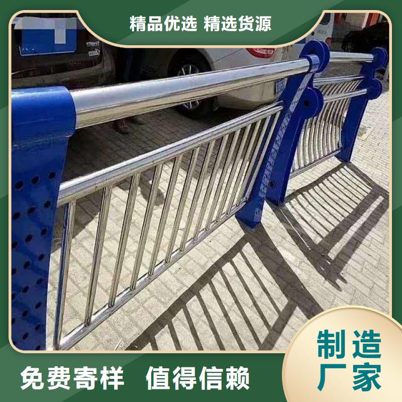 201不銹鋼復(fù)合管護(hù)欄生產(chǎn)基地廠(chǎng)家
