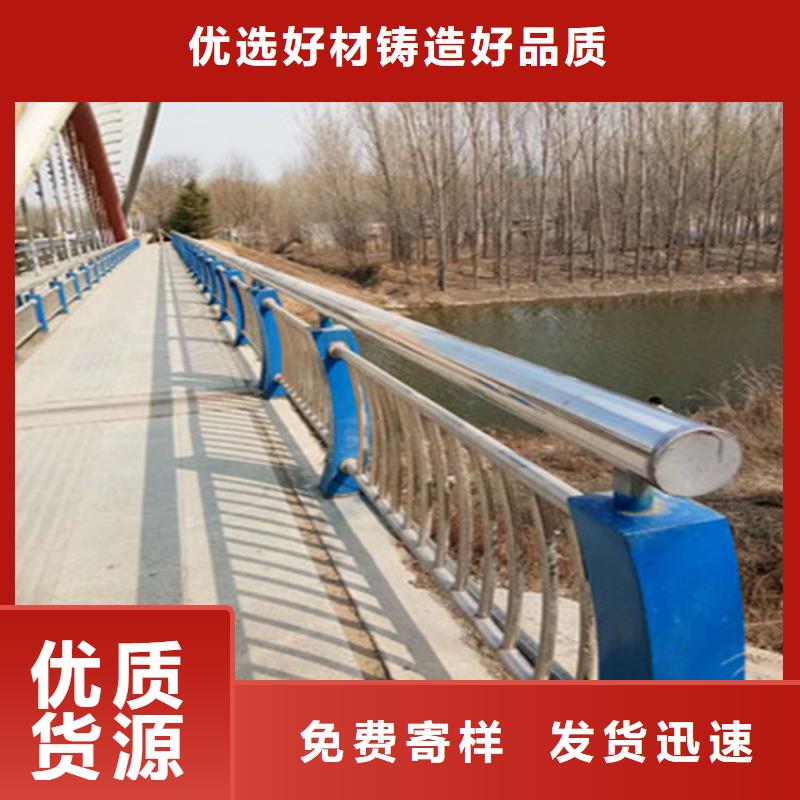 防撞護(hù)欄河堤防撞護(hù)欄多年廠家可靠