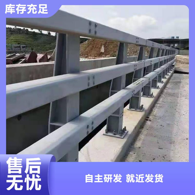 防撞護欄不銹鋼景觀護欄專注生產N年