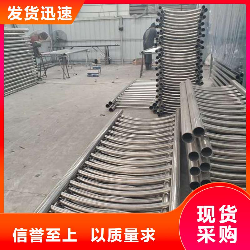 防撞护栏不锈钢景观护栏服务周到