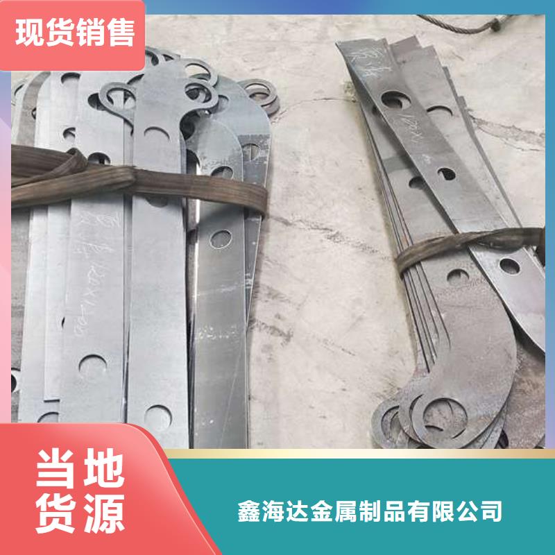 防撞護(hù)欄304不銹鋼復(fù)合管追求品質(zhì)