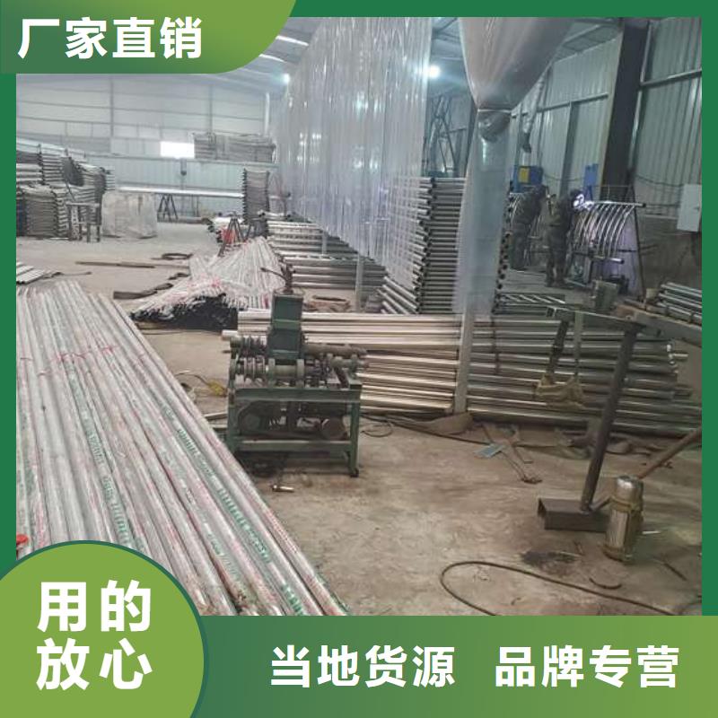 防撞護(hù)欄不銹鋼景觀護(hù)欄庫存豐富