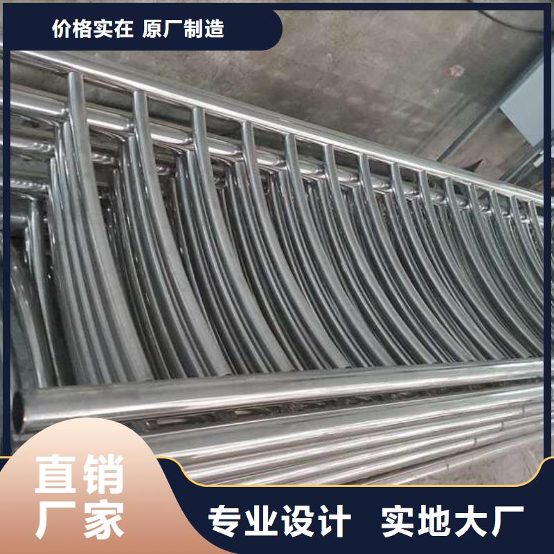 防撞护栏 不锈钢复合管护栏价格实惠