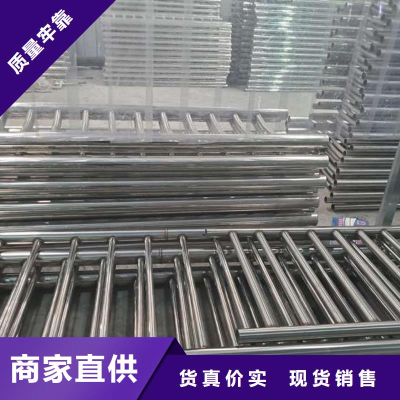 防撞護欄不銹鋼復(fù)合管護欄質(zhì)量上乘