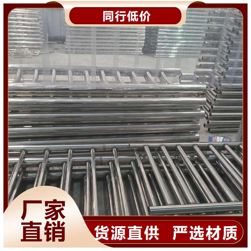 【防撞護(hù)欄】【景觀護(hù)欄】廠家現(xiàn)貨供應(yīng)