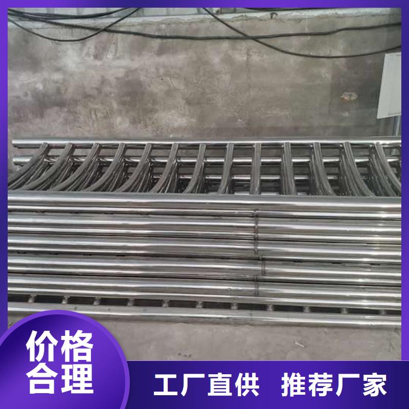 防撞护栏不锈钢景观护栏现货充裕