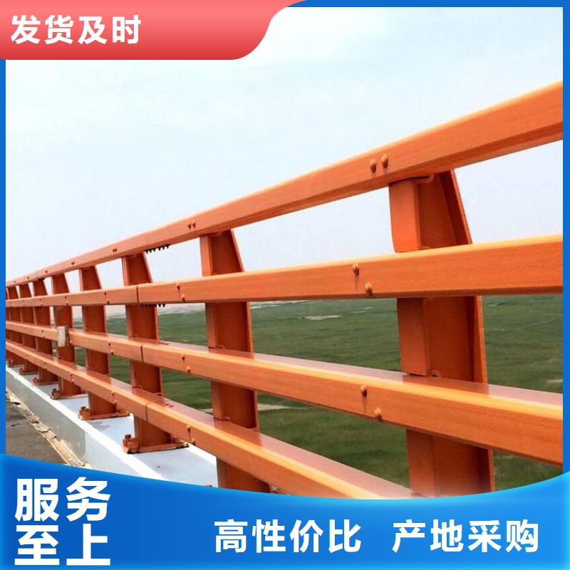 【防撞護(hù)欄】【景觀護(hù)欄】廠家現(xiàn)貨供應(yīng)