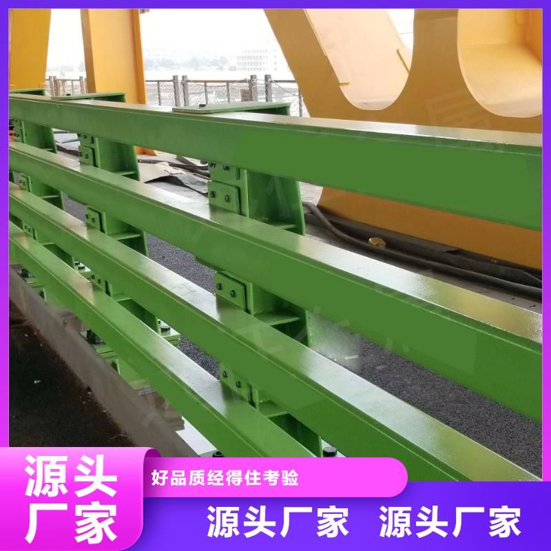 防撞護欄不銹鋼復合管護欄服務始終如一