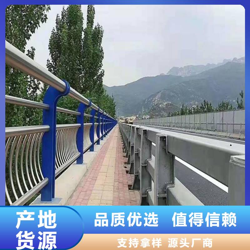  防撞护栏厂家型号齐全